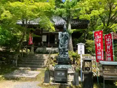 今熊野観音寺(京都府)