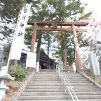 石鎚神社 土小屋遥拝殿の鳥居