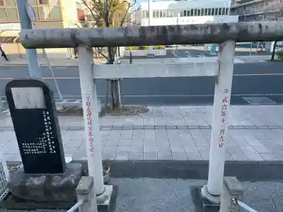 二丁目金刀比羅宮の{uncategorized: "未分類", other: "その他", undefined: "問題あり", building: "その他建物", grave: "お墓", sacred_gate: "鳥居", guardian: "狛犬", statue: "像", buddha: "仏像", history: "歴史", nature: "自然", garden: "庭園", animal: "動物", pagoda: "塔", temizu: "手水舎", mountain_gate: "山門・神門", sanctuary: "本殿・本堂", subordinate: "末社・摂社", art: "芸術", scenery: "景色", jizo: "地蔵", ema: "絵馬", goshuin: "御朱印", omikuji: "おみくじ", items: "授与品その他", amulet: "お守り", goshuincho: "御朱印帳", eats: "食事", festival: "お祭り", votive_dance: "神楽", shichigosan: "七五三参", wedding: "結婚式", experience: "体験その他", initially: "初詣", around: "周辺", anti_infection: "感染症対策"}