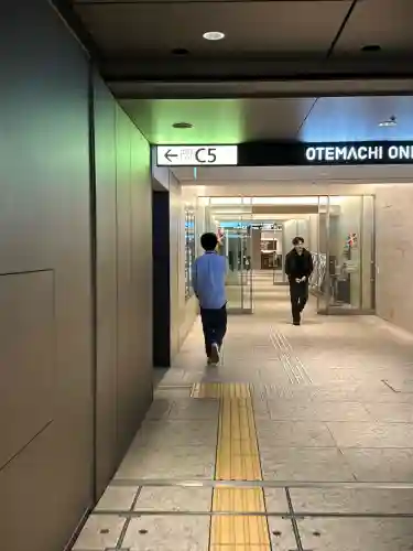 将門塚(東京都)