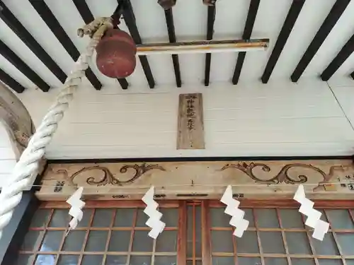 温根湯神社(北海道)