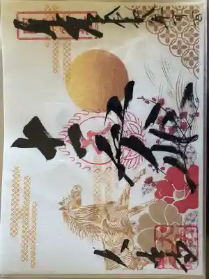 国宝 大法寺(長野県)