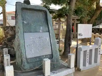 綱敷天満宮のその他建物