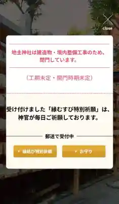 清水寺(京都府)