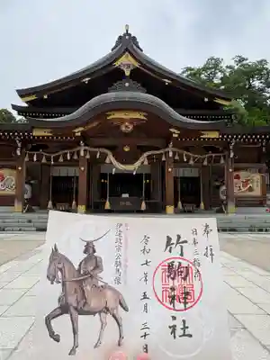 竹駒神社(宮城県)