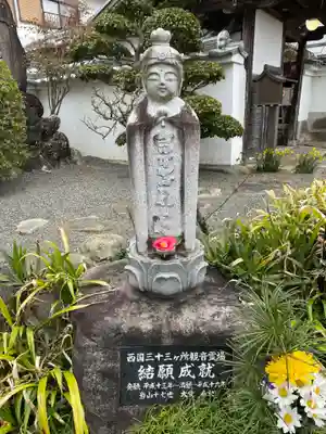 多聞寺(兵庫県)