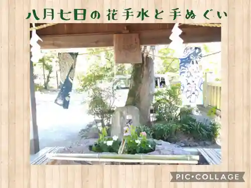 阿智神社の手水