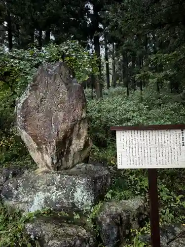 蚊里田八幡宮(長野県)