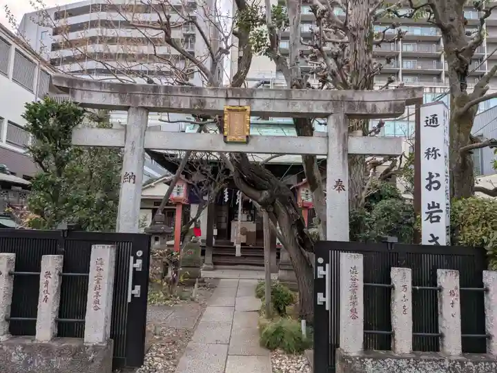 於岩稲荷田宮神社(東京都)
