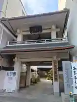 円経寺(岐阜県)