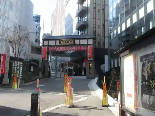 赤坂不動尊威徳寺(東京都)