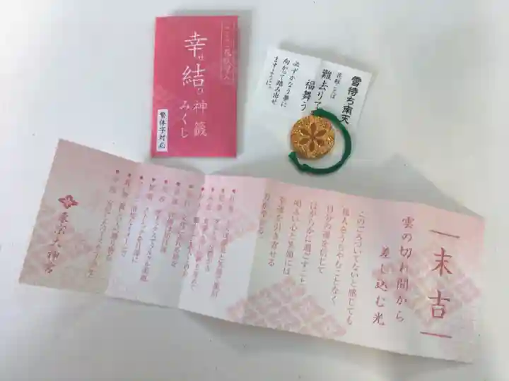 東京大神宮の授与品その他