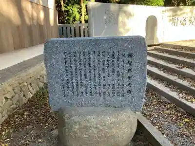 伊弉諾神宮(兵庫県)