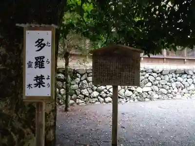 丹生川上神社（下社）(奈良県)