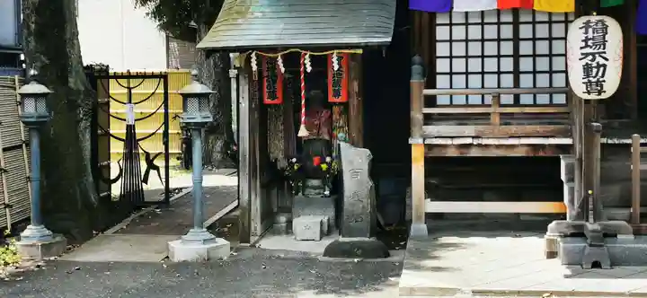 橋場寺不動院(橋場不動尊)(東京都)