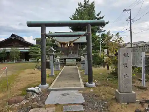  放生津八幡宮の{uncategorized: "未分類", other: "その他", undefined: "問題あり", building: "その他建物", grave: "お墓", sacred_gate: "鳥居", guardian: "狛犬", statue: "像", buddha: "仏像", history: "歴史", nature: "自然", garden: "庭園", animal: "動物", pagoda: "塔", temizu: "手水舎", mountain_gate: "山門・神門", sanctuary: "本殿・本堂", subordinate: "末社・摂社", art: "芸術", scenery: "景色", jizo: "地蔵", ema: "絵馬", goshuin: "御朱印", omikuji: "おみくじ", items: "授与品その他", amulet: "お守り", goshuincho: "御朱印帳", eats: "食事", festival: "お祭り", votive_dance: "神楽", shichigosan: "七五三参", wedding: "結婚式", experience: "体験その他", initially: "初詣", around: "周辺", anti_infection: "感染症対策"}