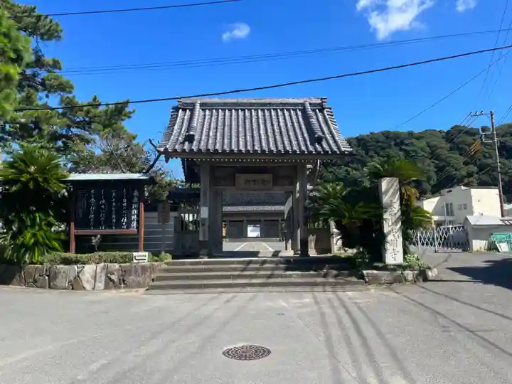 光明寺の山門・神門