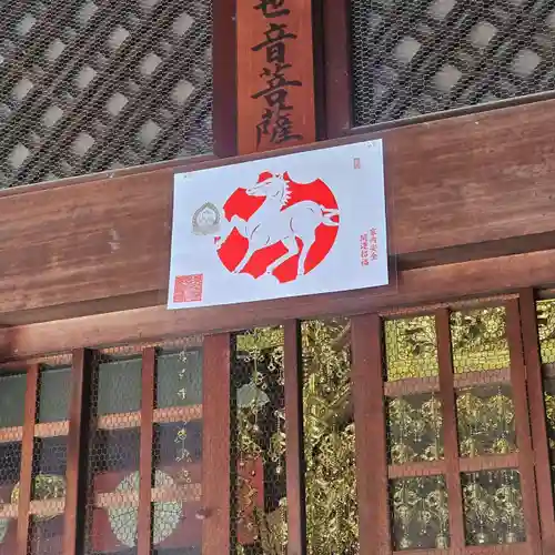 津観音(三重県)