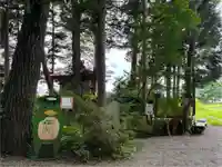 常堅寺(岩手県)