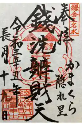 書き置き