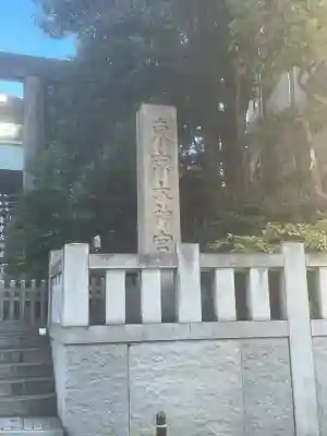 東京大神宮(東京都)