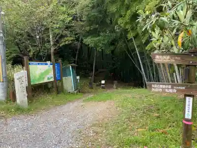 賢聖院の{uncategorized: "未分類", other: "その他", undefined: "問題あり", building: "その他建物", grave: "お墓", sacred_gate: "鳥居", guardian: "狛犬", statue: "像", buddha: "仏像", history: "歴史", nature: "自然", garden: "庭園", animal: "動物", pagoda: "塔", temizu: "手水舎", mountain_gate: "山門・神門", sanctuary: "本殿・本堂", subordinate: "末社・摂社", art: "芸術", scenery: "景色", jizo: "地蔵", ema: "絵馬", goshuin: "御朱印", omikuji: "おみくじ", items: "授与品その他", amulet: "お守り", goshuincho: "御朱印帳", eats: "食事", festival: "お祭り", votive_dance: "神楽", shichigosan: "七五三参", wedding: "結婚式", experience: "体験その他", initially: "初詣", around: "周辺", anti_infection: "感染症対策"}