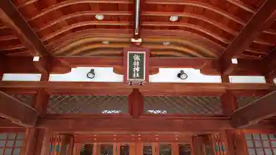 諏訪神社の本殿・本堂