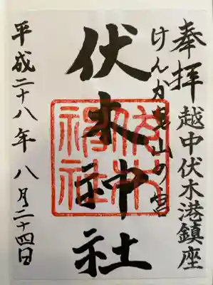 書置