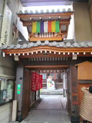 誠心院（東北寺誠心院）(京都府)