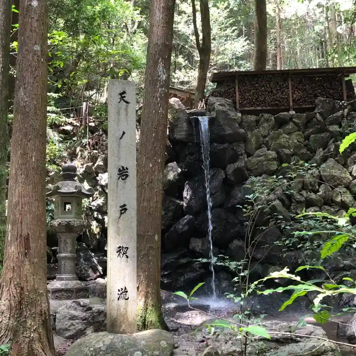天の岩戸神社のその他建物