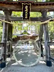 岩崎神社(長野県)