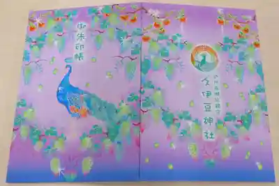 岩槻久伊豆神社(埼玉県)