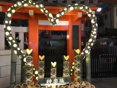 善國寺のその他建物