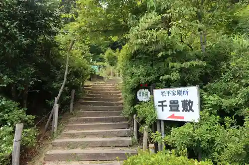 大安禅寺(福井県)