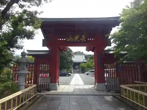 妙蓮寺の山門・神門