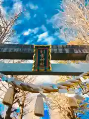 金村別雷神社の建物その他