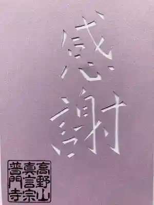投稿して頂きました。
ありがとうございました！
