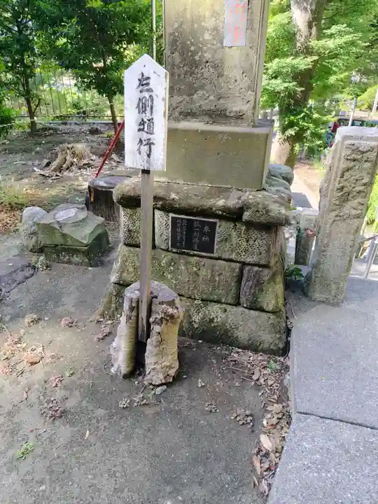 野島稲荷神社(神奈川県)