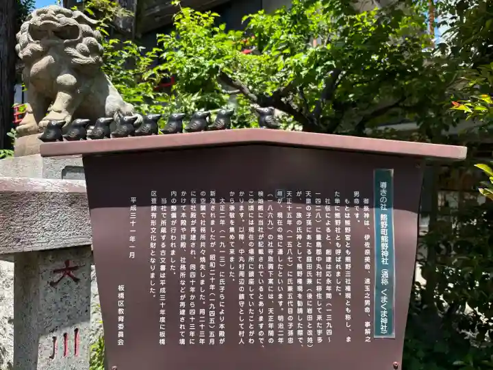 くまくま神社(導きの社 熊野町熊野神社)の{uncategorized: "未分類", other: "その他", undefined: "問題あり", building: "その他建物", grave: "お墓", sacred_gate: "鳥居", guardian: "狛犬", statue: "像", buddha: "仏像", history: "歴史", nature: "自然", garden: "庭園", animal: "動物", pagoda: "塔", temizu: "手水舎", mountain_gate: "山門・神門", sanctuary: "本殿・本堂", subordinate: "末社・摂社", art: "芸術", scenery: "景色", jizo: "地蔵", ema: "絵馬", goshuin: "御朱印", omikuji: "おみくじ", items: "授与品その他", amulet: "お守り", goshuincho: "御朱印帳", eats: "食事", festival: "お祭り", votive_dance: "神楽", shichigosan: "七五三参", wedding: "結婚式", experience: "体験その他", initially: "初詣", around: "周辺", anti_infection: "感染症対策"}