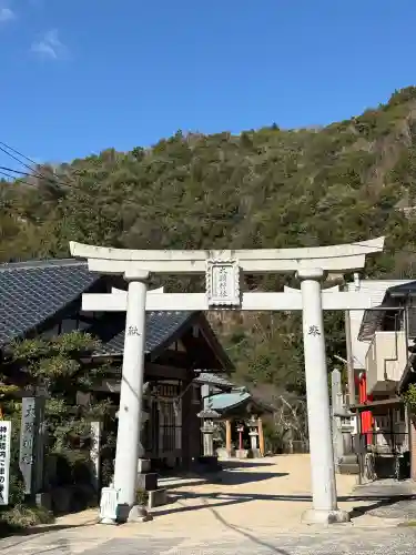 大頭神社(広島県)