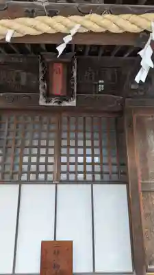 深川稲荷神社(東京都)