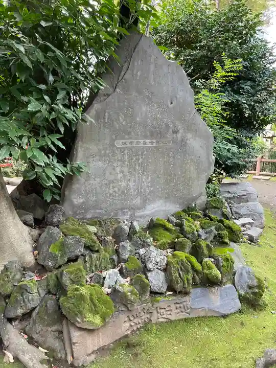 愛宕神社のその他建物