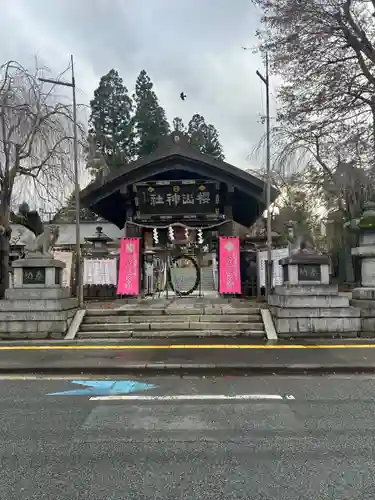 櫻山神社(岩手県)