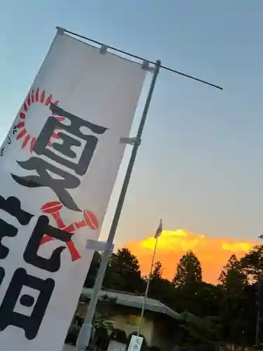 手力雄神社(岐阜県)