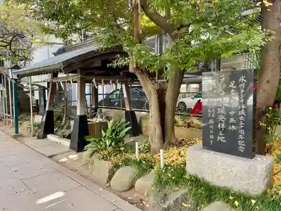 千住本氷川神社(東京都)