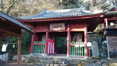 大岩山 最勝寺の山門・神門