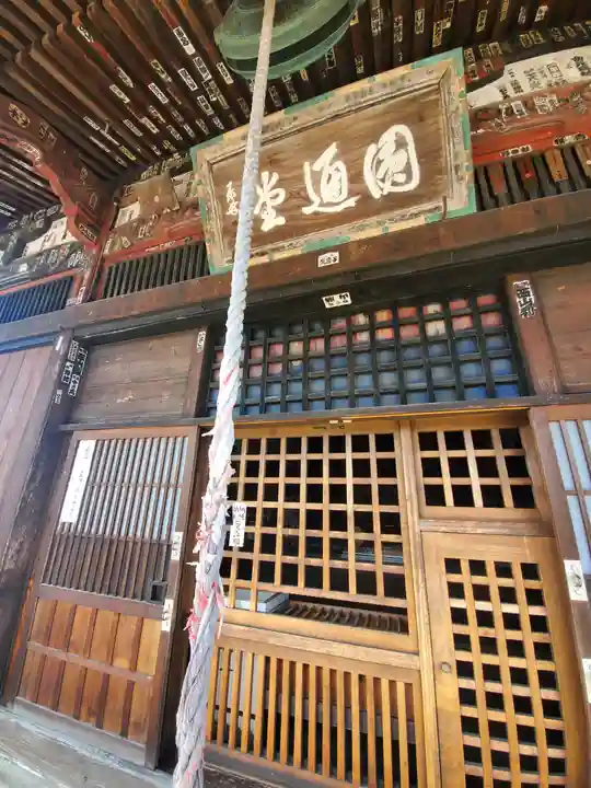 龍石寺の本殿・本堂