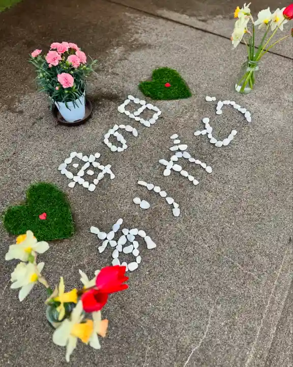 伊達神社(北海道)