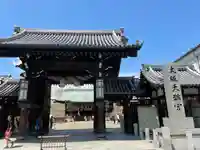 大阪天満宮(大阪府)