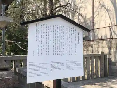 安井金比羅宮(京都府)